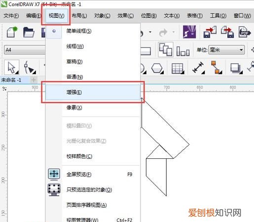 cdr中画直线进行应该怎么样操作