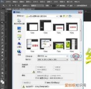 PS怎么才可以截图，PS怎么随意形状截图