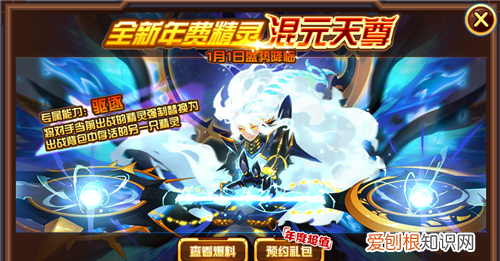 赛尔号年底开年费亏吗,赛尔号17年年费值得入手