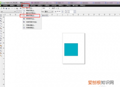 cdr怎么样删除不的部分，cdr合并曲线了怎么删除一部分