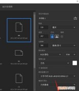 PS该如何才可以截图，如何截图保持原像素