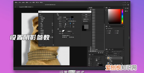 ps怎么做阴影，应该怎么制作阴影效果