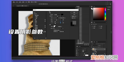 ps怎么做阴影，应该怎么制作阴影效果
