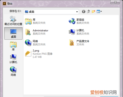 ai要怎么裁剪,ai怎么把图像裁剪成圆形