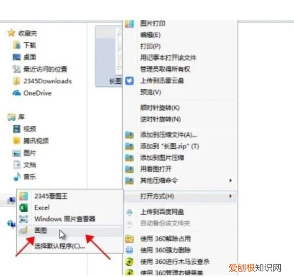 很长的如何分页打印，太长粘贴到word怎么分页打印出来
