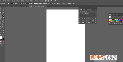 ai应该怎样裁剪，ai裁剪工具在哪