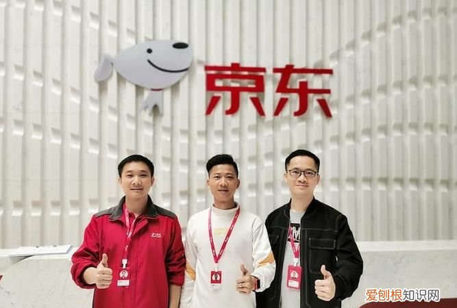 京东老员工日是几号,京东快递员过年休息几天