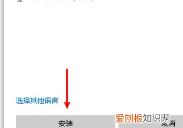 win0如何锁定为英文输入法