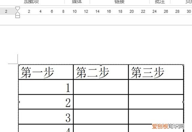 Word该怎么样才能插入Excel