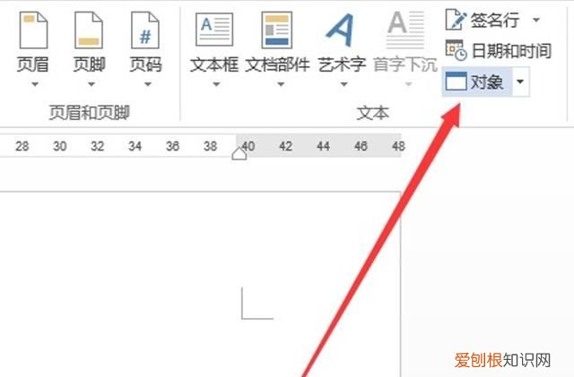 Word该怎么样才能插入Excel