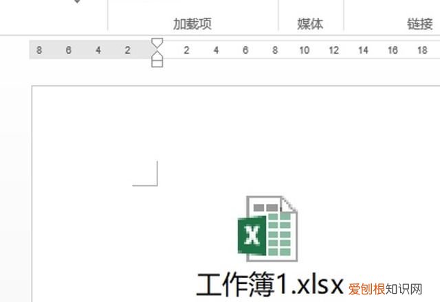 Word该怎么样才能插入Excel