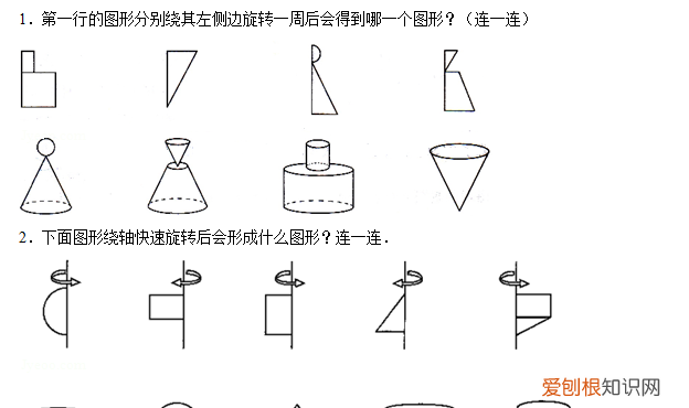 六年级数学下册圆柱与圆锥易考题 六年级数学下册圆柱与圆锥