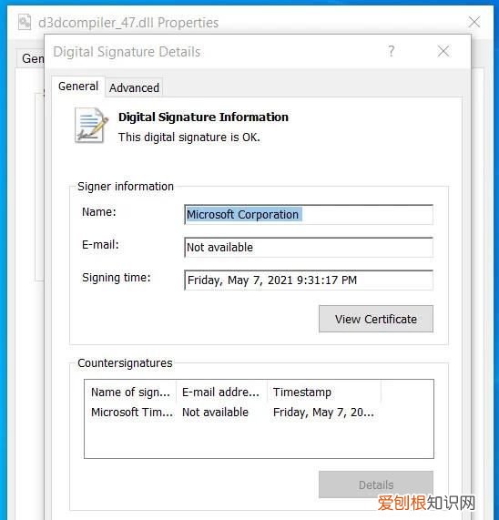 windows安全漏洞与黑客防范