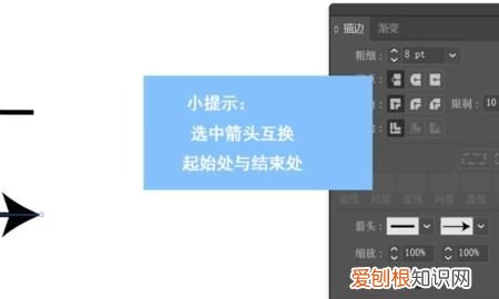 Ai要怎么才可以画出箭头，Ai怎么画箭头及箭头在哪