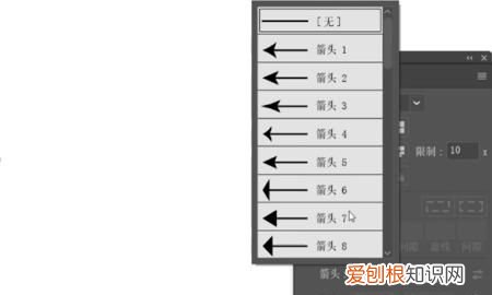 Ai要怎么才可以画出箭头，Ai怎么画箭头及箭头在哪