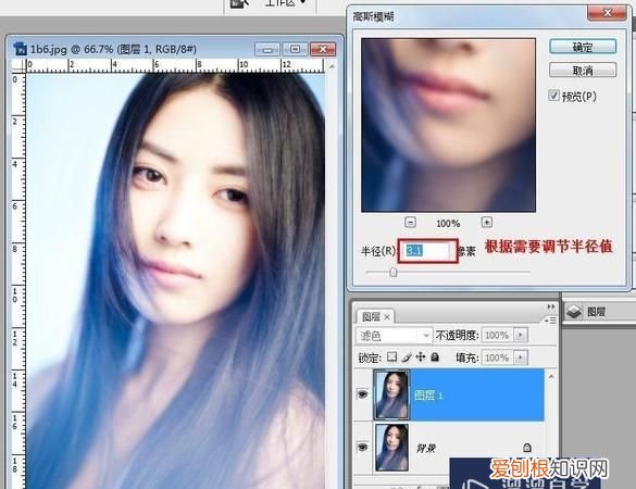 如何用PSCS6给皮肤美白，PS里的美白应该怎样使用