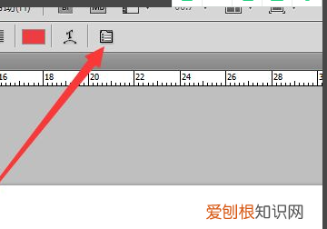 ps字体倾斜怎么弄，利用ps如何使字体倾斜一点