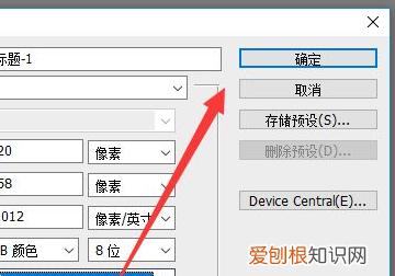 ps字体倾斜怎么弄，利用ps如何使字体倾斜一点