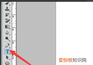 ps字体倾斜怎么弄，利用ps如何使字体倾斜一点