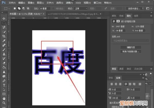 ps怎样把文字边缘模糊，用PS模糊边缘应该怎么操作