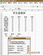 Excel表格要咋才可以做高级筛选