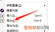 如何把cdr转换成pdf，CDR怎么导出PDF格式