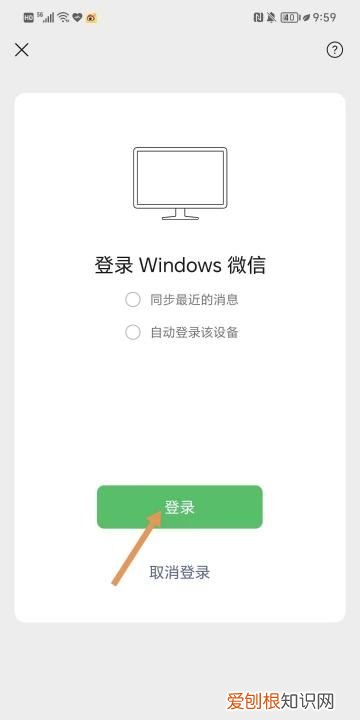 微信如何发表格，qq怎么发表格文件