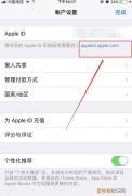 苹果手机怎么更改id地区，苹果id应该怎样才能改地区