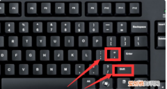 电脑里双引号怎么打，笔记本电脑键盘双引号怎么输入