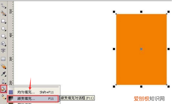 cdr怎么填充颜色，cdr应该怎样填充颜色