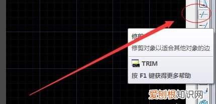 cad怎么删除部分线段，cad应该怎么样才可以删除部分线段