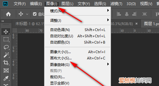 PS要怎样设置出血线，ps做海报需要出血吗