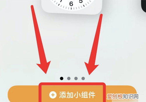 怎么添加苹果小工具，苹果手机怎么添加小组件在屏幕上