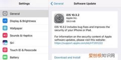 ios的文件系统在10.3后更新为