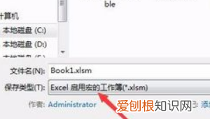 excel如何开启宏，Excel宏如何启用