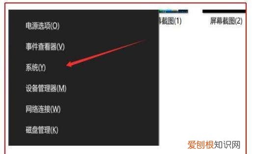 如何查看自己电脑的激活密钥