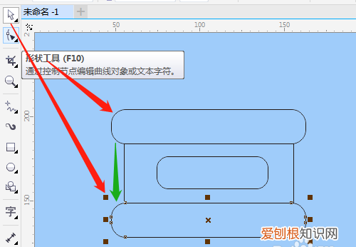 cdr怎么才可以圆角