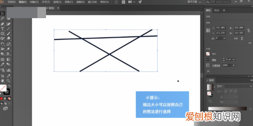 ai可以如何上色，ai实时上色选择工具怎么使用