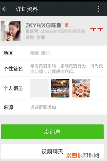 微信赞封面别人知道，微信里面赞了对方封面,我可以查阅到吗?