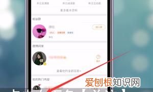 微博怎么设置特别关注，在微博上咋设置特别关注