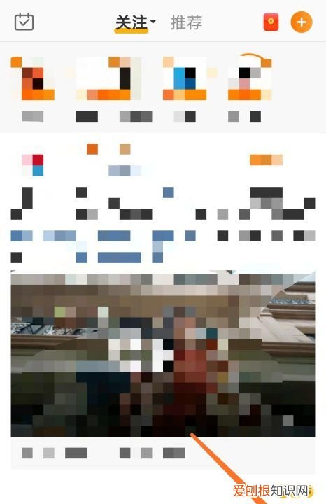 微博怎么设置特别关注，在微博上咋设置特别关注