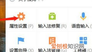 搜狗怎样设置快捷键输入，怎么设置搜狗输入法的快捷输入