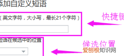 搜狗怎样设置快捷键输入，怎么设置搜狗输入法的快捷输入