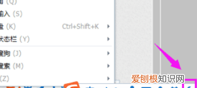 搜狗怎样设置快捷键输入，怎么设置搜狗输入法的快捷输入