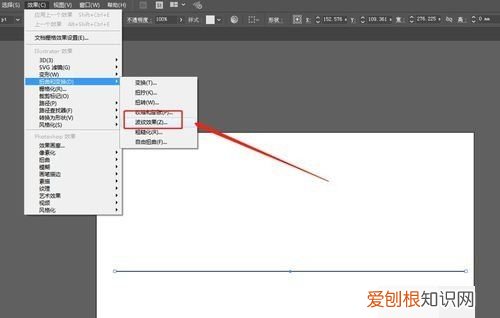 ai里面怎么画波浪线,问下ai怎么画波浪线控制波浪大小的图片