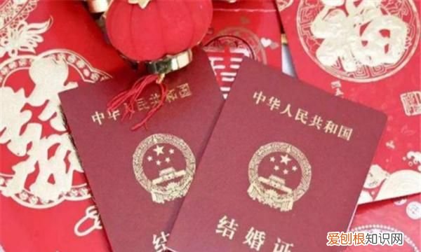 领结婚证需要带什么