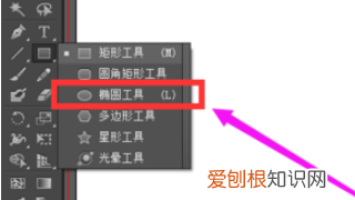 ai需要怎么才可以画圆，ai画笔没显示圆形怎么办啊