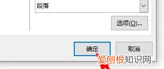 word怎么添加边框，Word中如何设置边框