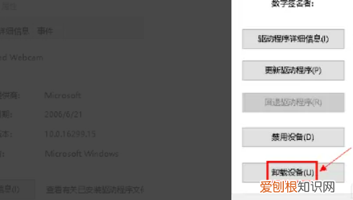 联想电脑如何打开摄像头，联想电脑摄像头在哪里打开
