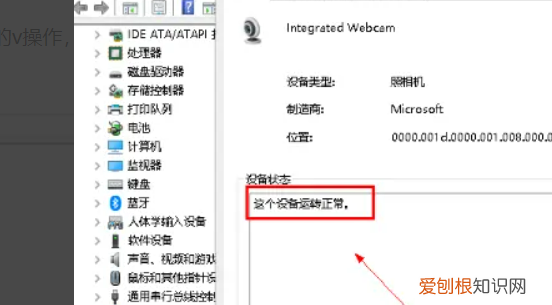 联想电脑如何打开摄像头，联想电脑摄像头在哪里打开